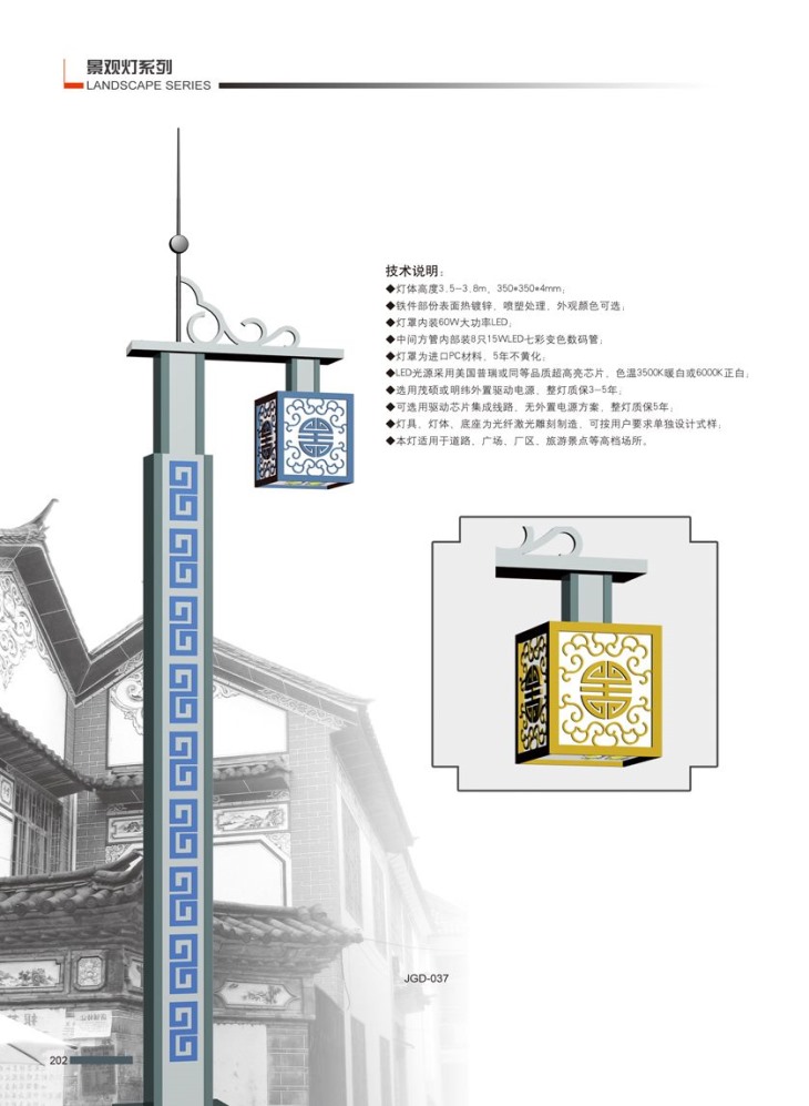太阳能景观灯 太阳能景观灯